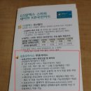 오토오아시스롯데몰 | 오토오아시스 무료엔진오일 교환 후기