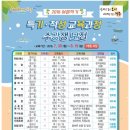 경주청소년수련관 이미지