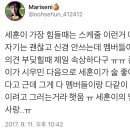 오세훈 가족회의때 운 이유 이거 각이다라고 궁예해봄 이미지