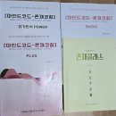 광운대학교 교육대학원 이미지