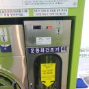 연봉세탁소 이미지