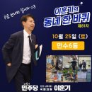 서창2동-10 이미지