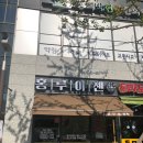 홍루이젠경희궁 이미지