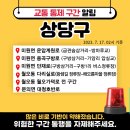 (구)국도19호선 이미지