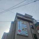 소공동뚝배기집 교대점 | [서초/교대] 교대역 1번출구 순두부찌개 백반집 &lt;소공동 뚝배기&gt; / 혼밥 가능○
