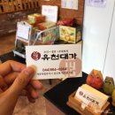 유천대가 | [세종/장군면] 가족끼리 외식하기 좋은 오리고기와 냉면 전문점 <유천대가> 솔직후기