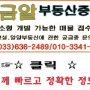 구해줘공인중개사사무소 이미지