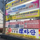 거창광고 - 송파구 백제고분로27길 39 | 거창광고