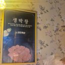 미진축산 - 남구 유엔평화로 20 | 창원 봉곡동 갈비 회식 장소로 추천하는 미진축산 후기