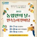 부산대박물관 연합뉴스