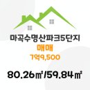 마곡황금부동산공인중개사사무소 이미지