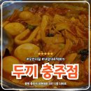 대가미 사거리 이미지