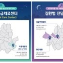 원탑이비인후과의원 이미지