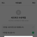 비즈파크