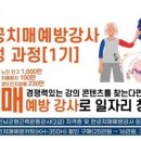 내용궁경로당 이미지