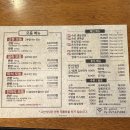 팡팡식당 | 한입 먹을때마다 육즙팡팡!! <고반식당> 가로수길점 후기