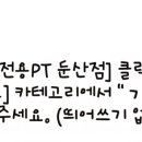 금강마취통증의학과의원 이미지