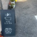 카페5203