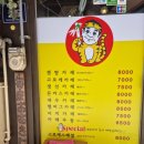 겐짱카레 | [간단후기] 중앙동 점심 추천 / 겐짱카레