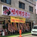 빵궁전 이미지