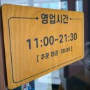 서울갈비탕 | 서울 용산 맛집 이촌동면옥 갈비탕 내돈내산 솔직후기