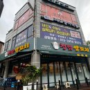 호수공원1길 | 검단 호수공원역 부근 불로동 양꼬치 맛집 | 청담 양꼬치 솔직후기