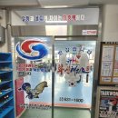 화신태권도 이미지