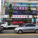 시화한방병원 이미지