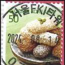 서울FKI타워우편취급국