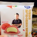CU 나폴리맛피아 맛폴리 밤티라미수컵 케이크, 연세우유 밤티라미수 생크림빵 2종 후기