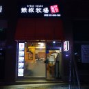 동탄목장 이미지