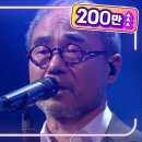 ♬ 봄날은 간다 / 강신일 이미지