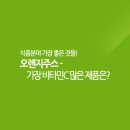 오렌지종합유통
