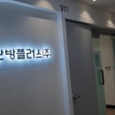 주식회사 환경플러스 이미지