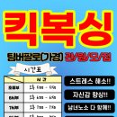 팔로주 이미지