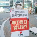 서구의회 입구 이미지