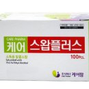 (주)케어팜