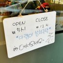 광주광산다랭이참치주막