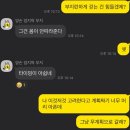 [Travel] 일본 오사카 무계획 여행 1일차(1) - 지옥의 2만보 행군(덴노지 입성, 덴덴타운 성지순례)