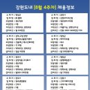명동일자리센터