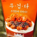 가마로강정 - 강서구 강서로16길 30 | 가마로강정