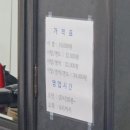 부영이발관 - 광양시 인서중앙길 48 | 부영이발관