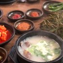 왕곰탕식당