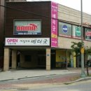 DAMA당구장 이미지