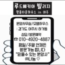부호부동산중개 이미지