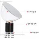 시아조명 이미지