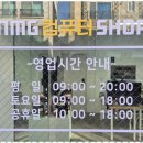 조립대행 만공컴에서 컴퓨터 수리 받은 후기