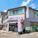 면가면사무소 이미지