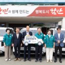 경남지체장애인연합회 함안군지회 이미지