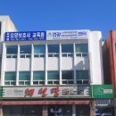 실버벨요양보호사교육원 네이버블로그